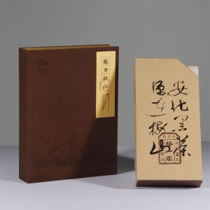 湖南精美禮品盒-茶葉包裝